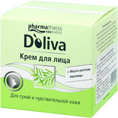 Фото D"oliva (Долива) крем для лица для сухой и чувствительной кожи 50 мл